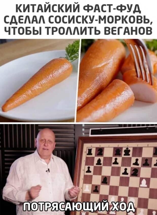 Странный и немного аморальный юмор