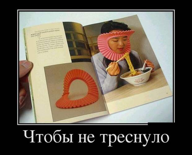 Демотиваторы (30 фото)