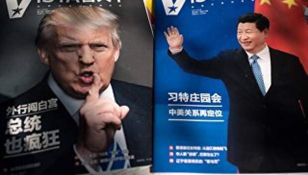 Потртреты президента США Дональда Трампа и председателя КНР Си Цзиньпиня на обложках журналов в Пекине, Китай. Архивное фото
