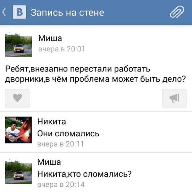 Смешные комментарии и высказывания из социальных сетей высказывания, комментарии, прикол