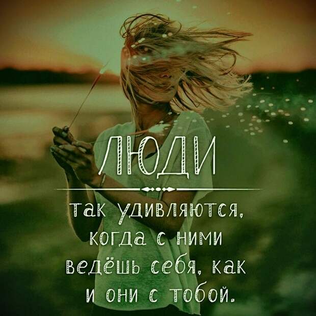 Цитаты в картинках, которые стоит запомнить