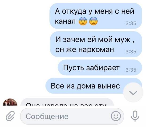 Установки, каналы и прочие отвороты от самых передовых гадалок Установки, каналы и прочие отвороты от самых передовых гадалок