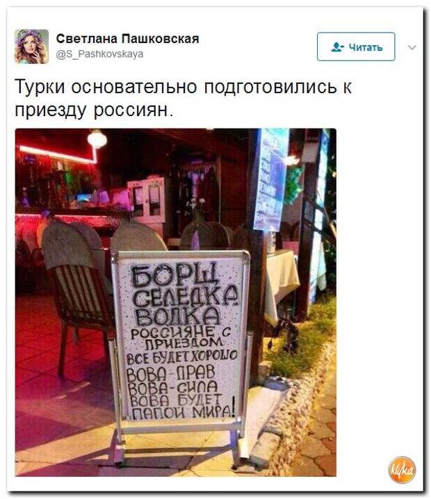 Тем временем в турции. Тем временем в турции. Тем временем в турции. Тем временем в турции. Турция и неоосманизм.