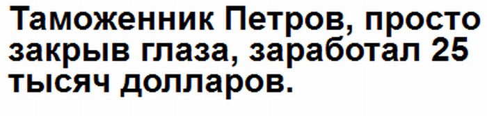 Глупые скрины. Глупые скрины.