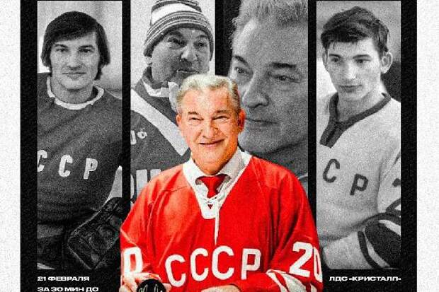 Хоккейное дерби в Тамбове посетит трёхкратный олимпийский чемпион Владислав Третьяк