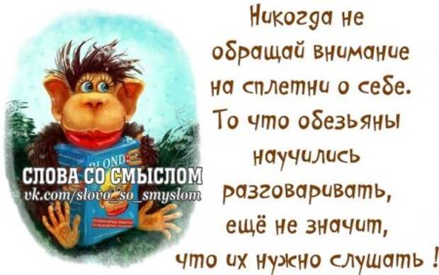 Позитивные фразочки...