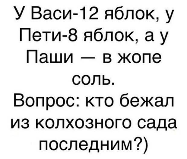 смешные картинки с надписями (2)
