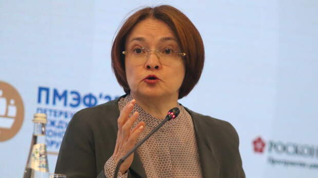 Финансовый путч: Набиуллина наносит изящный удар под дых