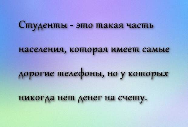 Открытки на тему &quot;Очевидные вещи&quot; квн, открытки, фразы