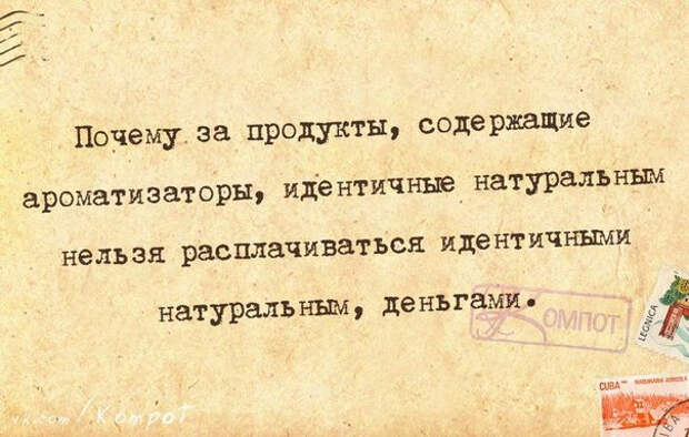 1422817410_frazki-18 (604x384, 237Kb)