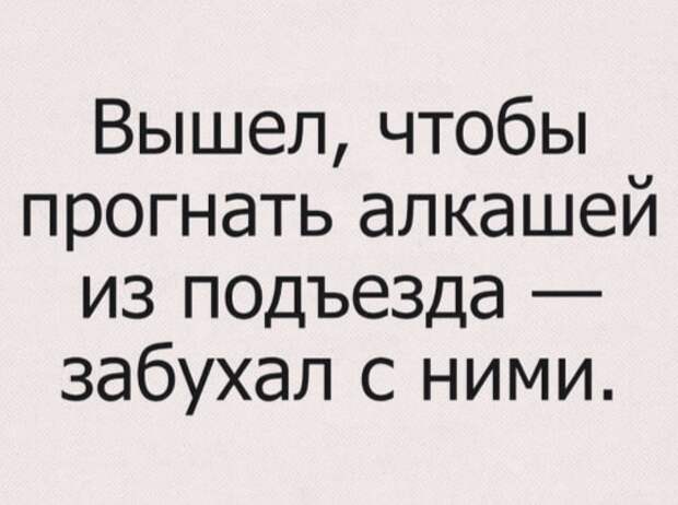 Мужик полощет в тазике штаны: -Блин,что за время…