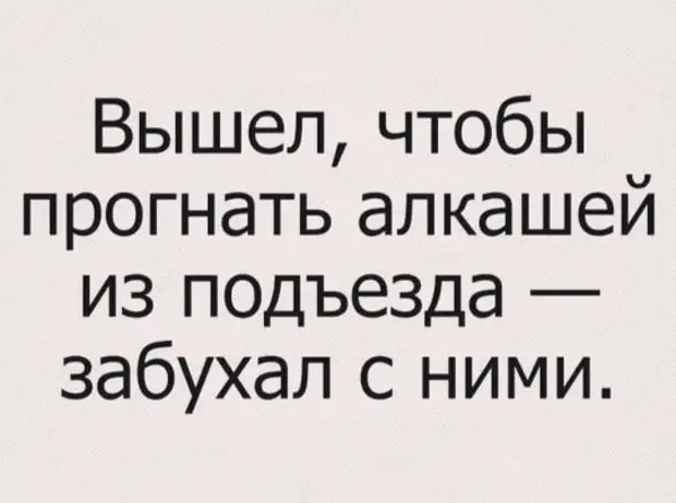 - Почему на приём к врачу приходится сидеть по несколько часов? - Потому что время – лечит! - Почему на приём к врачу приходится сидеть по несколько часов? - Потому что время – лечит! хлопок, отказал, второй, двигатель, труда, слишком, хотел…С, дверь, открывает, лохамиЕсли, будьте, делатьМужики, зажило, свадьбы, форума, женского, себе…, пукнуть, только, улыбается