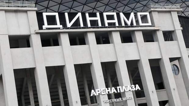 ЦСКА уступил «Динамо» в последнем матче РПЛ перед большим перерывом