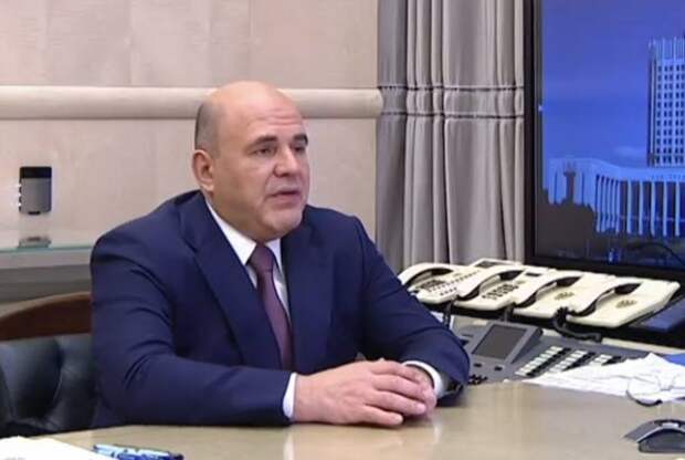 Михаил Мишустин
