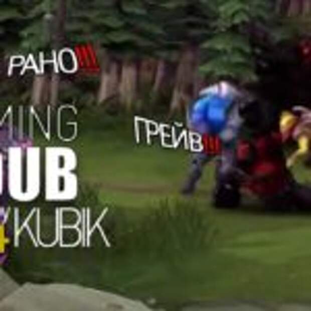 Gaming Coub #84 | Грейв!!! BEST GAME COUB by Kubik  