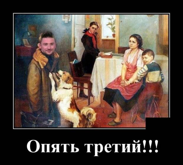 Демотиваторы