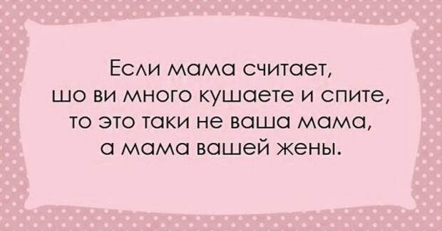 Эти перлы можно услышать только в Одессе! 21 повод улыбнуться. Эти перлы можно услышать только в Одессе! 21 повод улыбнуться.