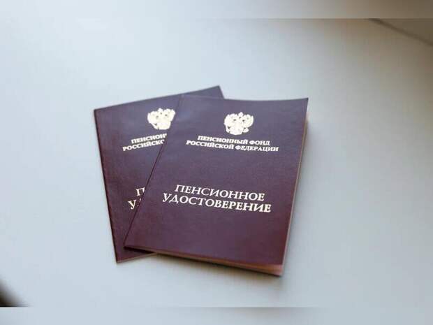 В Соцфонде рассказали о порядке выплаты пенсий в январе