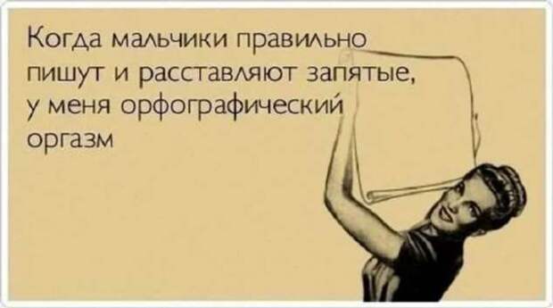 Смешные комментарии. Подборка chert-poberi-kom-chert-poberi-kom-17180625062020-5 картинка chert-poberi-kom-17180625062020-5