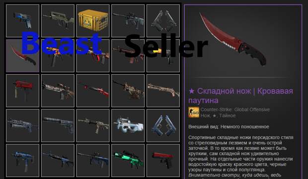 ✅CS:GO + СКИНЫ⭐С ИНВЕНТАРЕМ ОТ 10000 РУБЛЕЙ⭐ПОД FACEIT✅