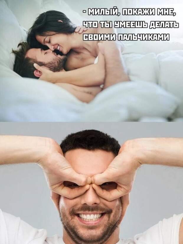 Немного шуток на тему отношений между мужчинами и женщинами