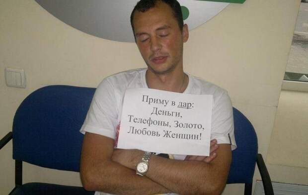 Стесняетесь знакомиться с девушками? Тогда напишите объявление  девушки, знакомства, прикол, юмор