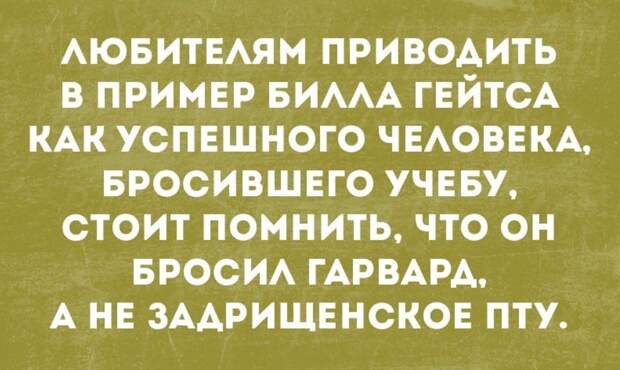 Смешные картинки с надписями со смыслом (11 фото) Смешные картинки с надписями со смыслом (11 фото)