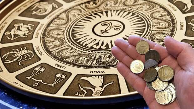 Кто может стать богатым уже в начале 2021 года — прогнозы астролога