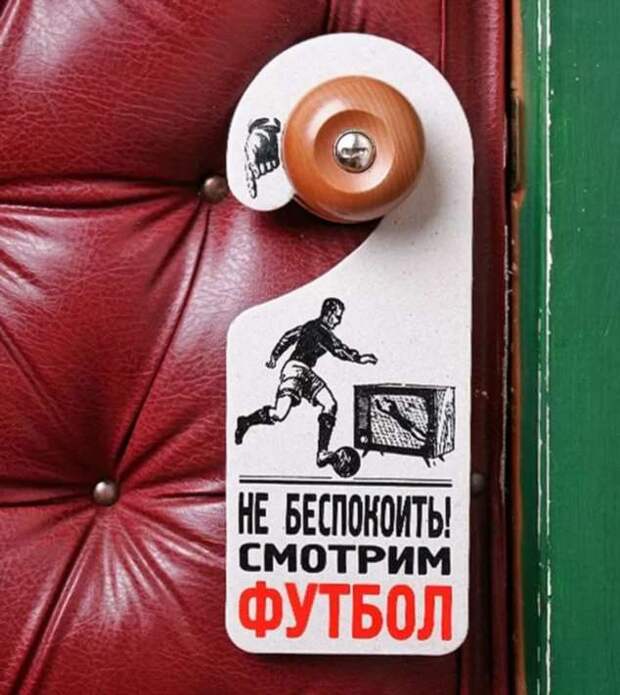 Прикольные вывески. Подборка chert-poberi-vv-chert-poberi-vv-53010330082020-5 картинка chert-poberi-vv-53010330082020-5