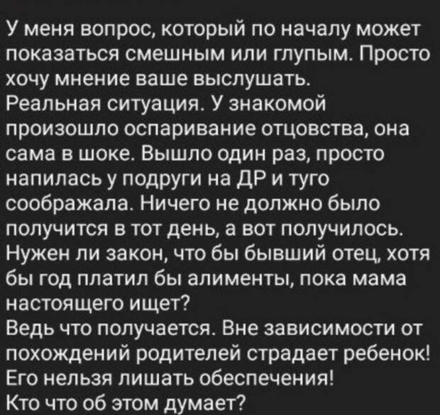 Шутки и мемы про &quot;яжматерей&quot;, детей и семейные отношения