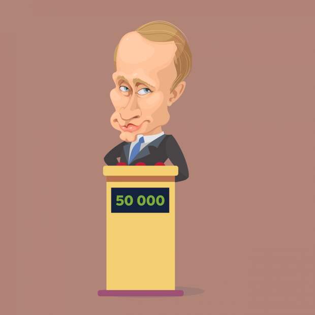 Анекдот про Путина на популярной телевикторине