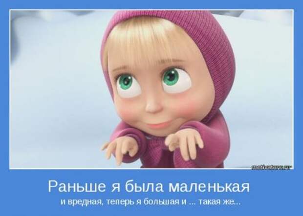Новые мотиваторы. Женщины неповторимы!