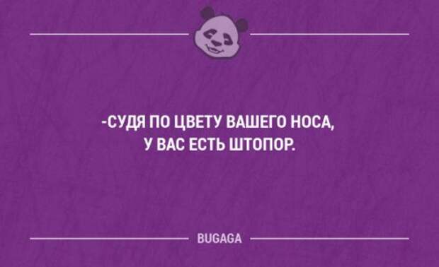 Забавные мысли и высказывания. Часть 86 (20 шт)