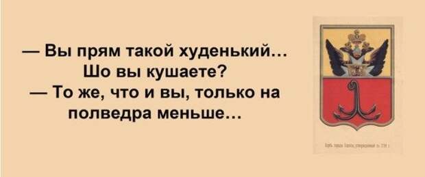 Сарочка, ви таки спите с Яшей? Анекдоты, прикол, юмор