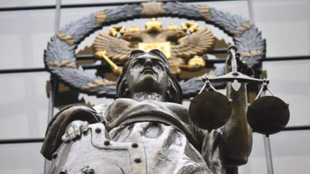 Мосгорсуд отменил арест средств «Южуралзолота» на 32 млрд рублей