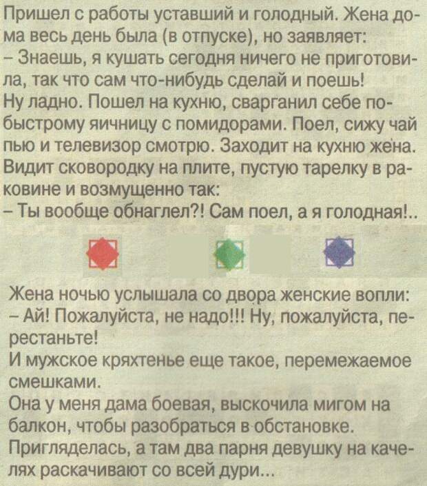 ВИннЕГРЕТ 56 ВИннЕГРЕТ 56