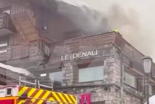 Скандальный бутик Rendez-Vous в Куршевеле загорелся