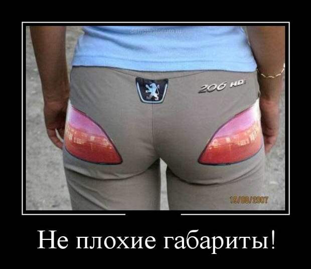 Демотиваторы