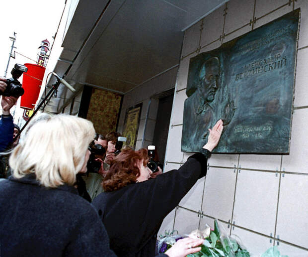 На церемонии открытия мемориальной доски Александру Вертинскому.