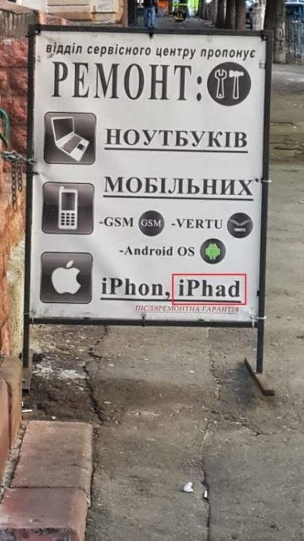 Надписи,объявления