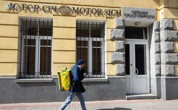 Украина осталась без штанов