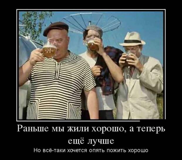Демотиваторы (30 фото)