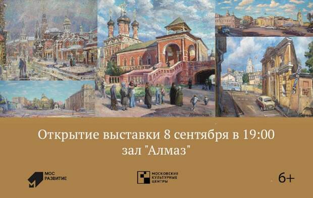 В культурном центре на улице Свободы состоится встреча с художником Андреем Ковалевским
