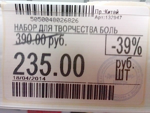 Только в нашей стране ...