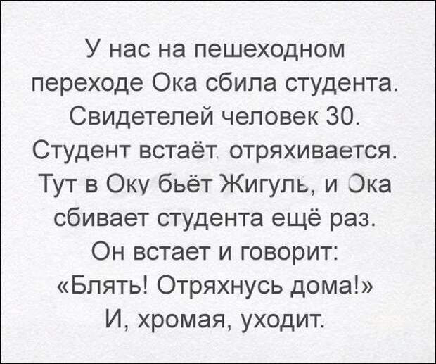 Позитивный пост Позитивный пост