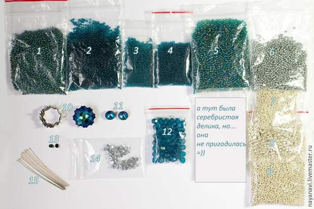 swarovski 2016 swarovski 2016