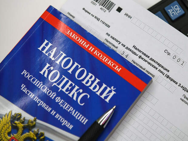 СМИ: в Минфине намерены закрыть лазейки по неуплате НДФЛ