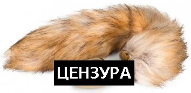 Не подошел Не подошел