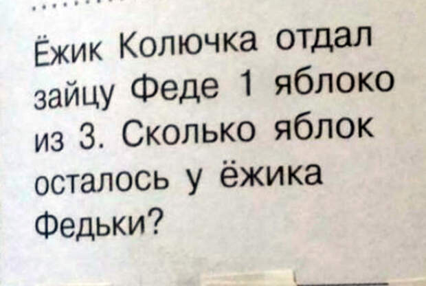 Крутой обмен, ничего не скажешь. | Фото: Шняги.Нет. Крутой обмен, ничего не скажешь. | Фото: Шняги.Нет.