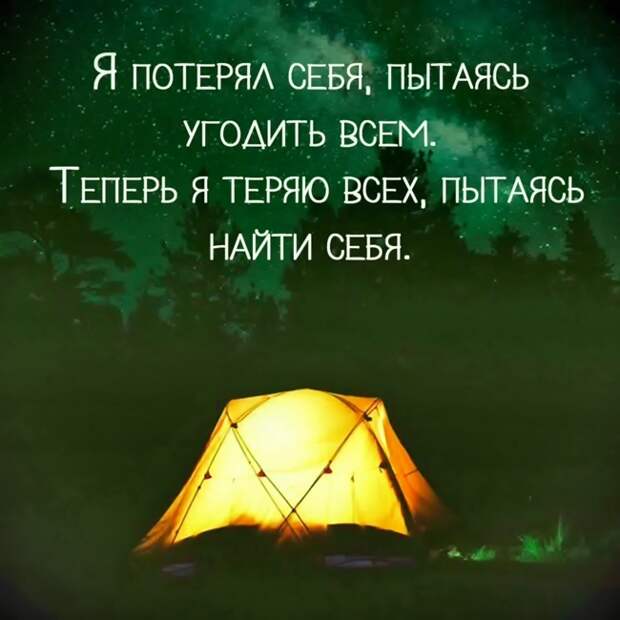 Цитаты в картинках, которые стоит запомнить